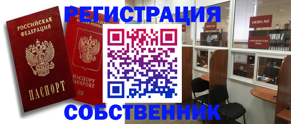 регистрация для школы в Магнитогорске